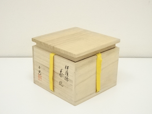 道具 ] - 道具 柴田好寛造 伊羅保茶碗（共箱） | ネットショップ圭